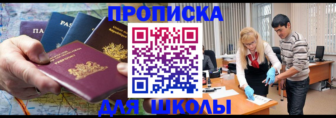 миграционный учет в Костомукше