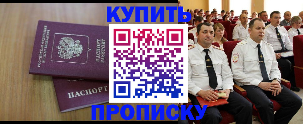 временная регистрация 2025 в Костомукше